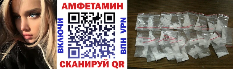 АМФ 98%  Купить где  Вытегра 