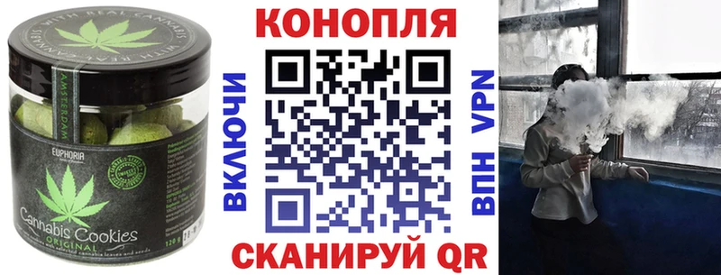 Купить где  Вытегра  Еда ТГК конопля 