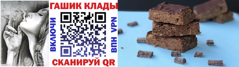 Гашиш убойный  Купить  Вытегра 