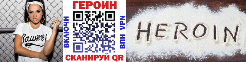 Героин гречка  Купить где  Вытегра 