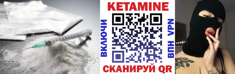 Купить  Вытегра  КЕТАМИН VHQ 