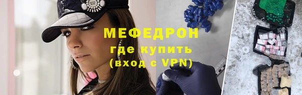 MESCALINE Алексин