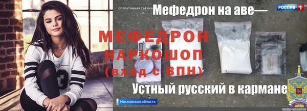 MESCALINE Алексин