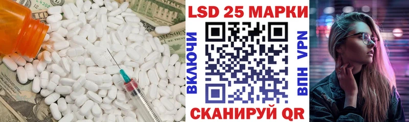 Купить закладки Вытегра LSD-25 экстази кислота