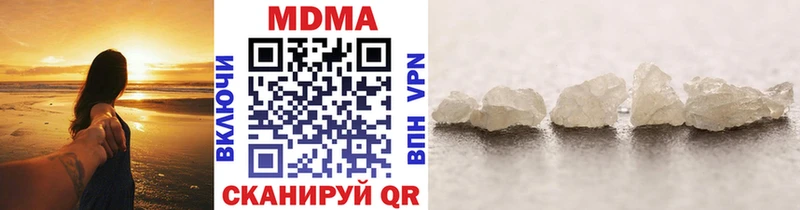 МДМА молли  Купить закладки  Вытегра 