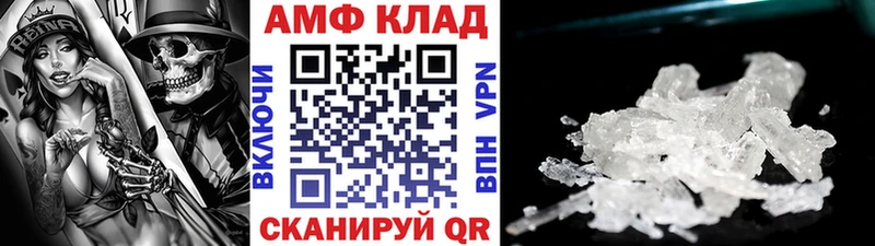 Купить где Вытегра Первитин пудра